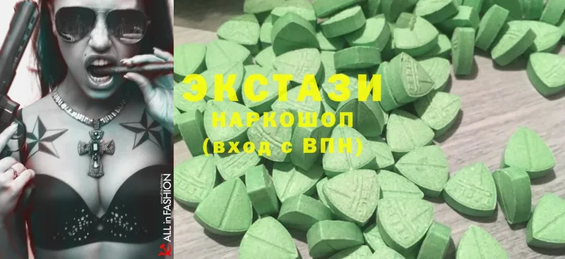 omg ТОР  Лабинск  ЭКСТАЗИ MDMA 