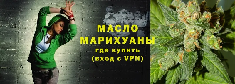 ТГК THC oil  Лабинск 